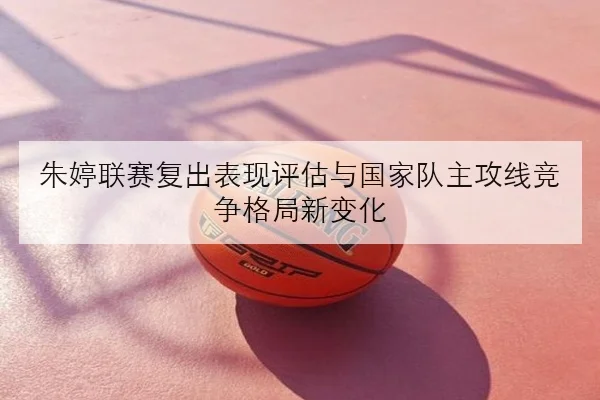 汉密尔顿匈牙利站排位失速引发热议 法拉利轮胎策略再成焦点 | Kaiyun